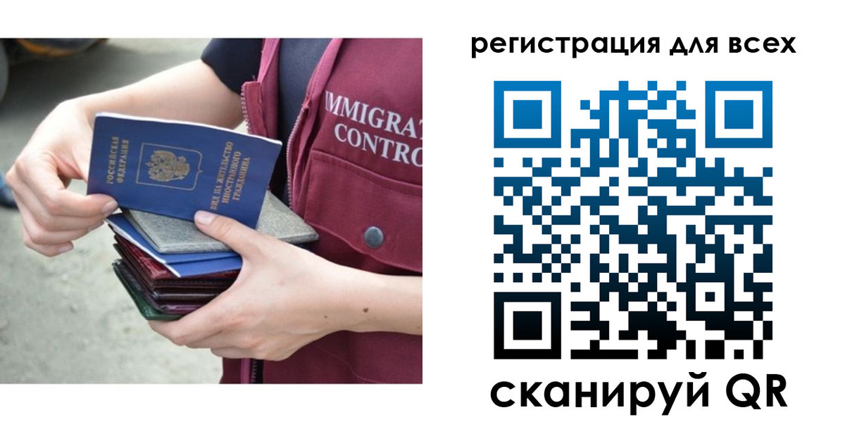прописка от собственника в Кувандыке