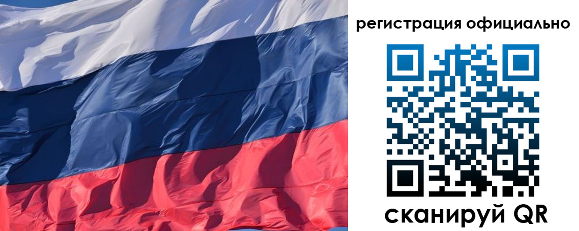 прописка ребенка в Кувандыке