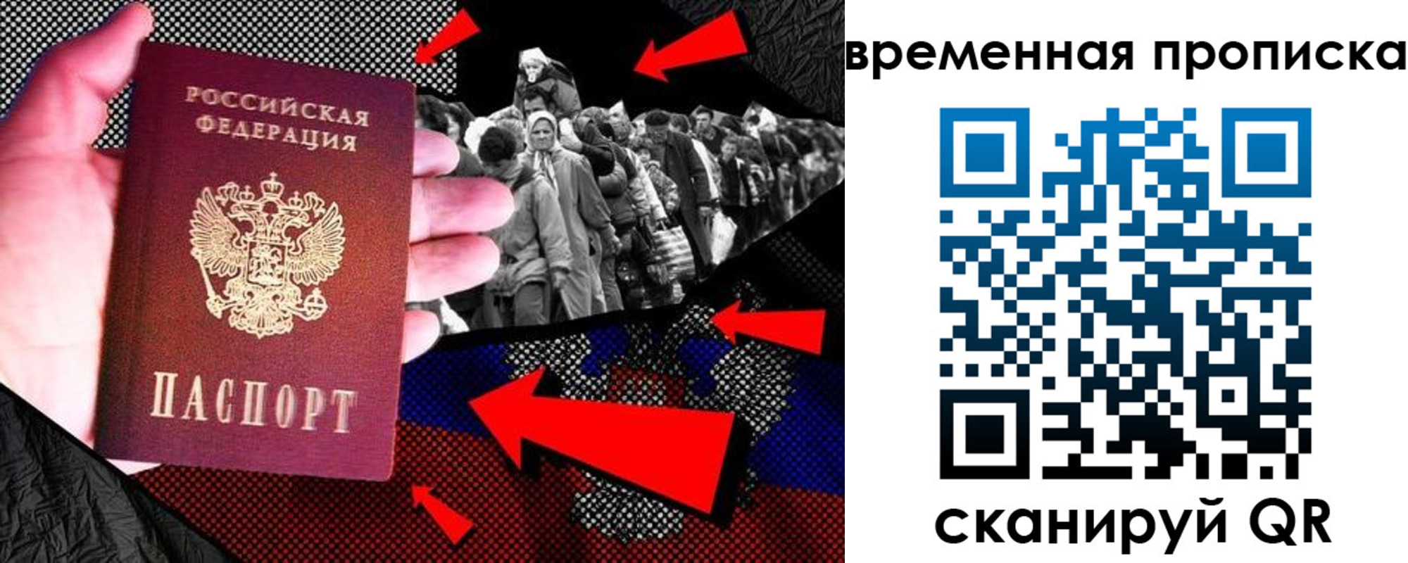 регистрация для дет. сада в Кувандыке